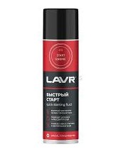 Быстрый старт LAVR 335мл аэрозоль LN1546