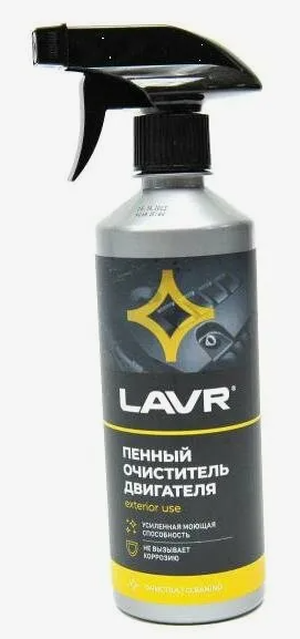 Очиститель двигателя пенный LAVR 455мл аэрозоль, LN1508