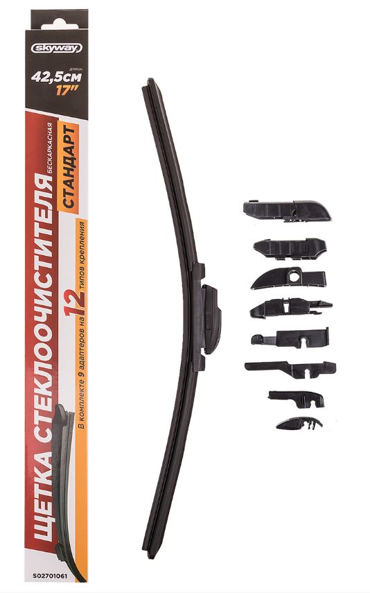 Щетка ст/очист. бескаркасная SKYWAY СТАНДАРТ 9 адаптеров 43см/17